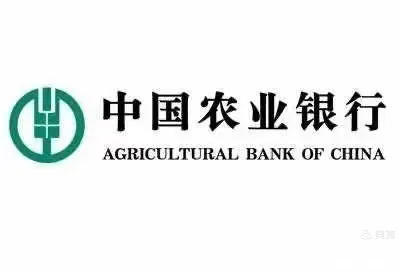 【day4】中国农业银行鄂州迎宾大道支行特殊客户群体标准服务导入项目小结